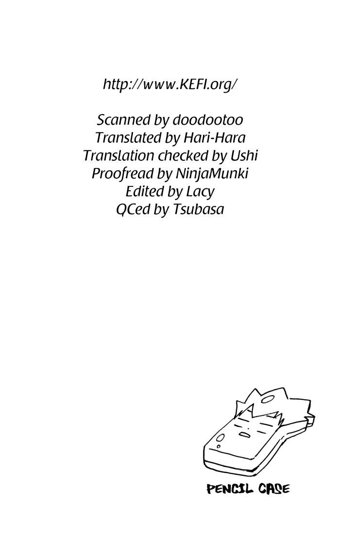 Hitman Reborn Chapter 47 - Page 22