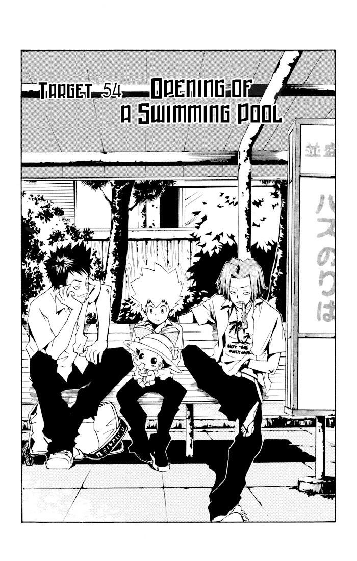 Hitman Reborn Chapter 54 - Page 1
