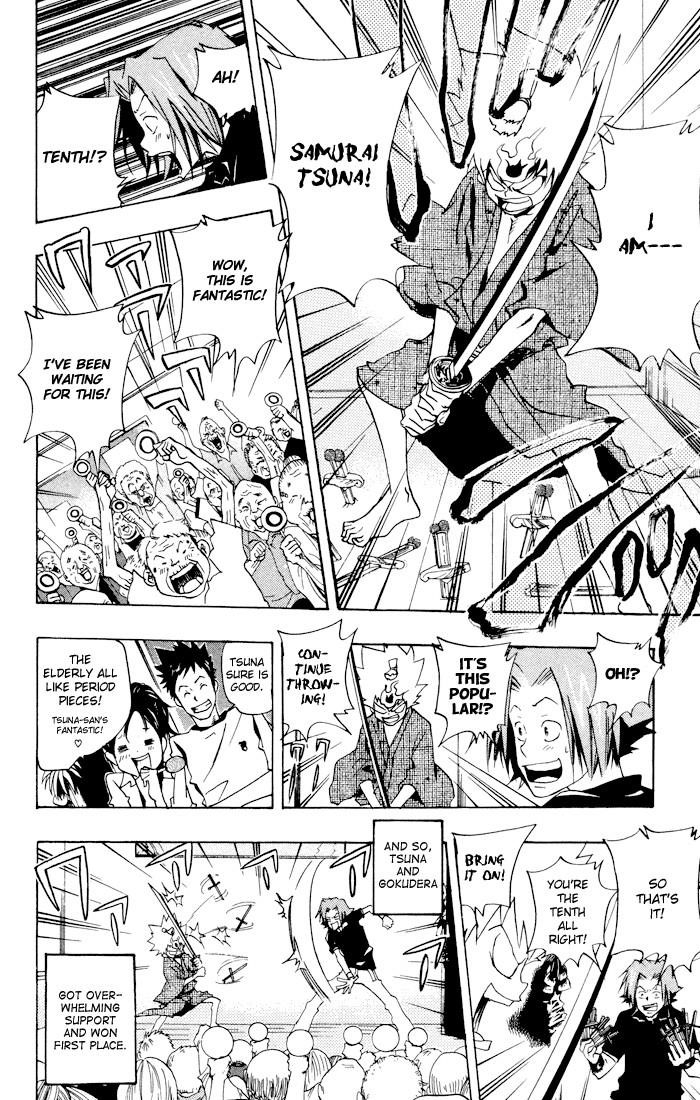 Hitman Reborn Chapter 55 - Page 18