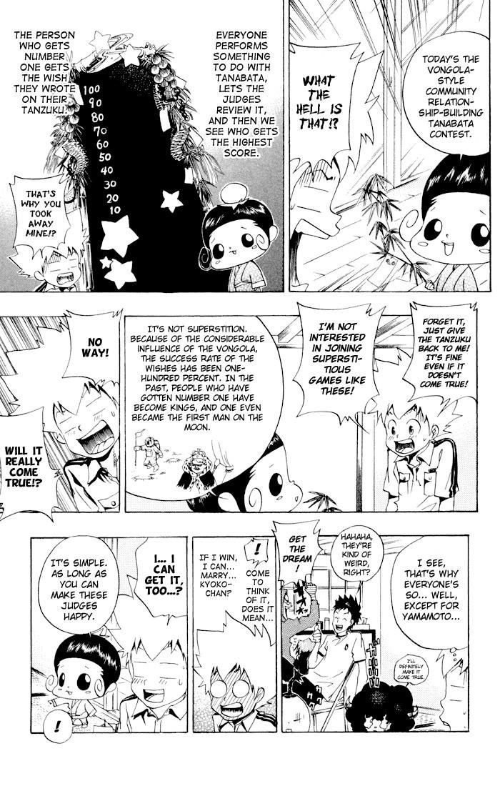 Hitman Reborn Chapter 55 - Page 5