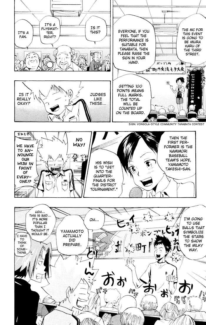 Hitman Reborn Chapter 55 - Page 8
