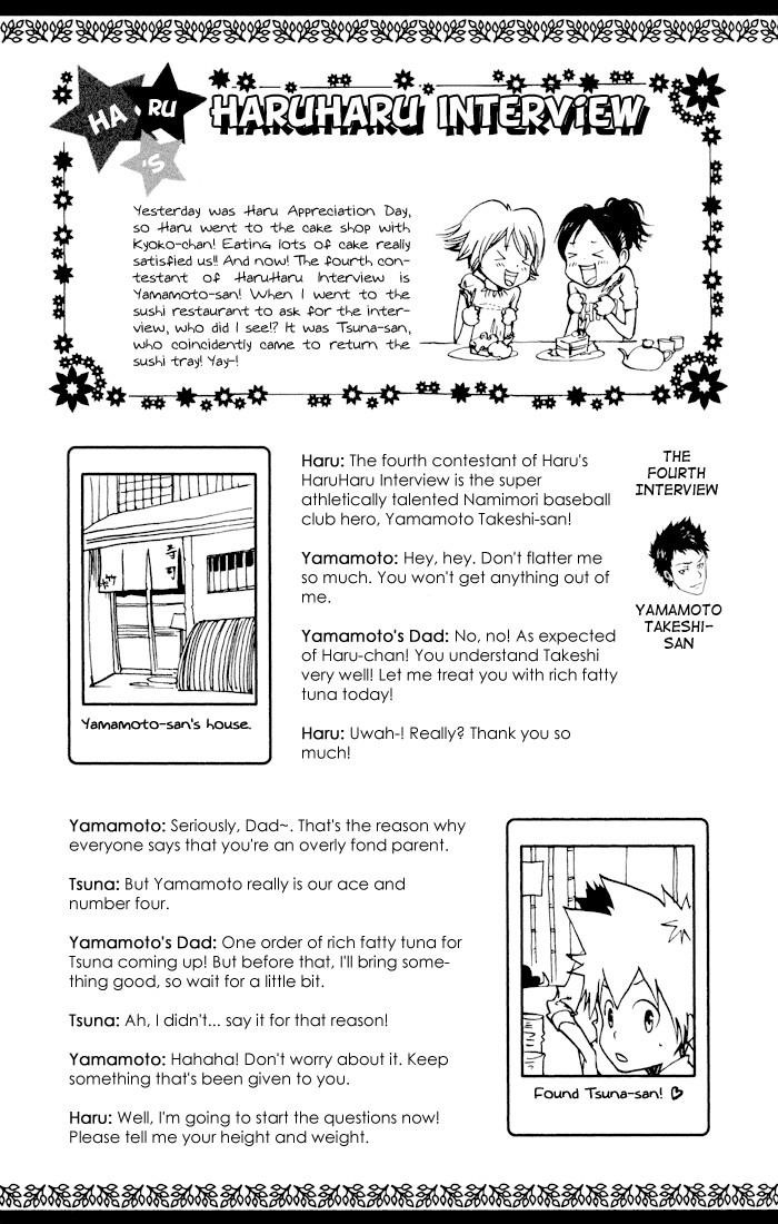 Hitman Reborn Chapter 60 - Page 20