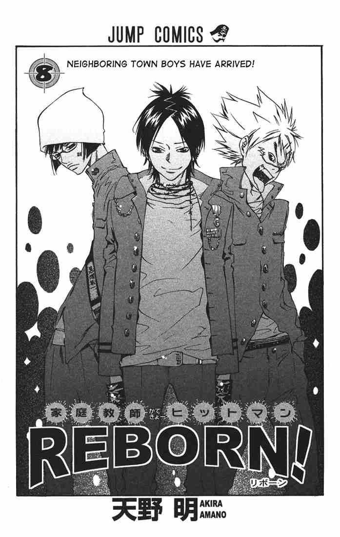 Hitman Reborn Chapter 61 - Page 1