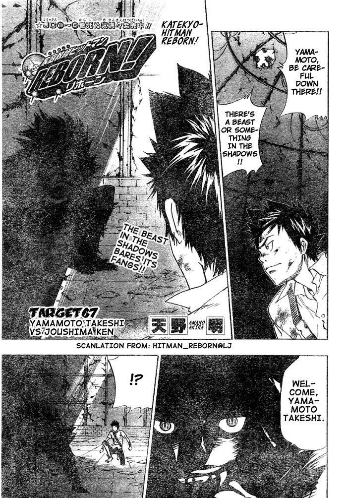 Hitman Reborn Chapter 67 - Page 1