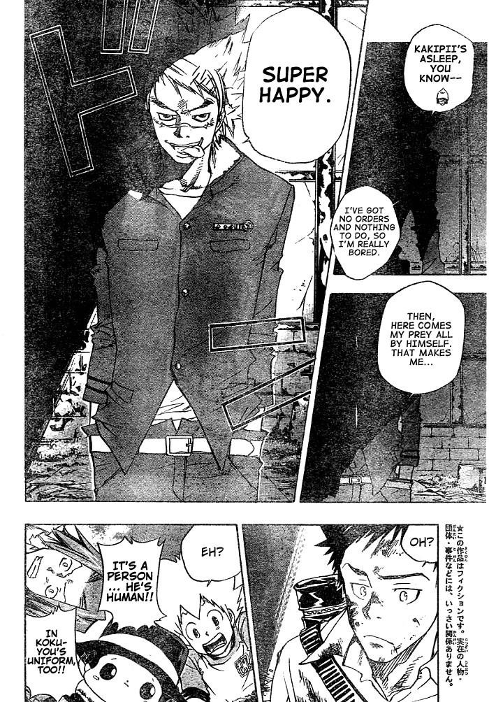 Hitman Reborn Chapter 67 - Page 2