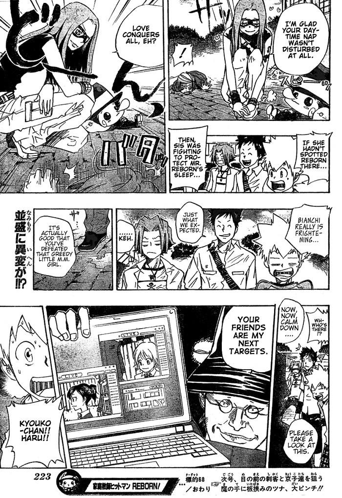 Hitman Reborn Chapter 68 - Page 18