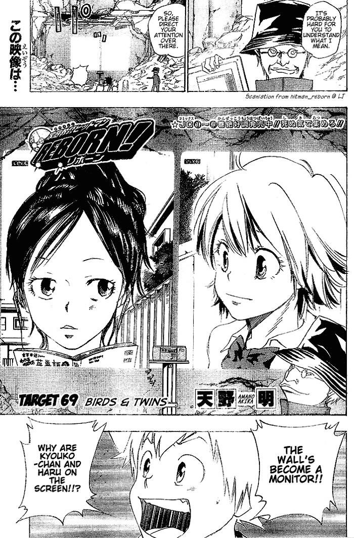 Hitman Reborn Chapter 69 - Page 1