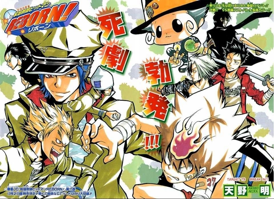 Hitman Reborn Chapter 73 - Page 2