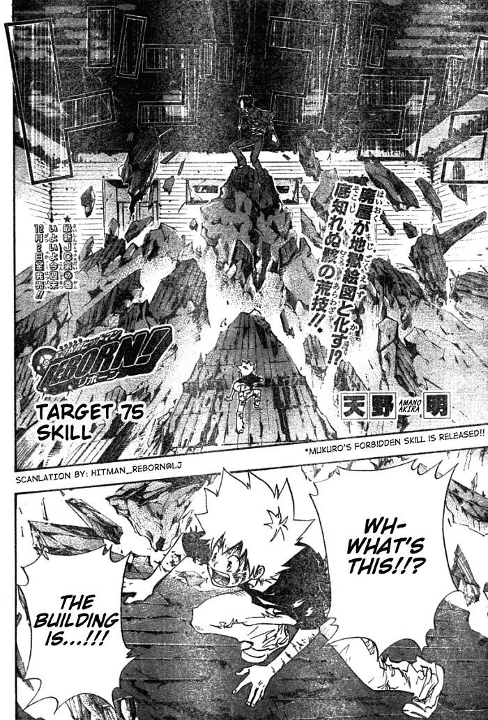 Hitman Reborn Chapter 75 - Page 2