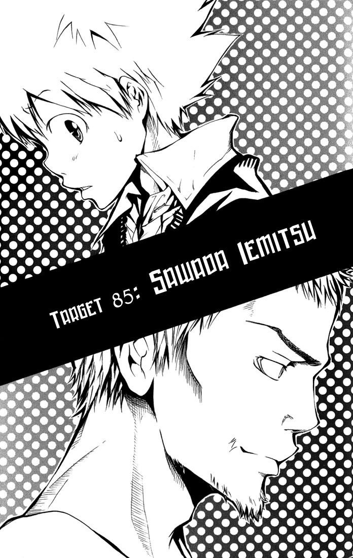 Hitman Reborn Chapter 85 - Page 1