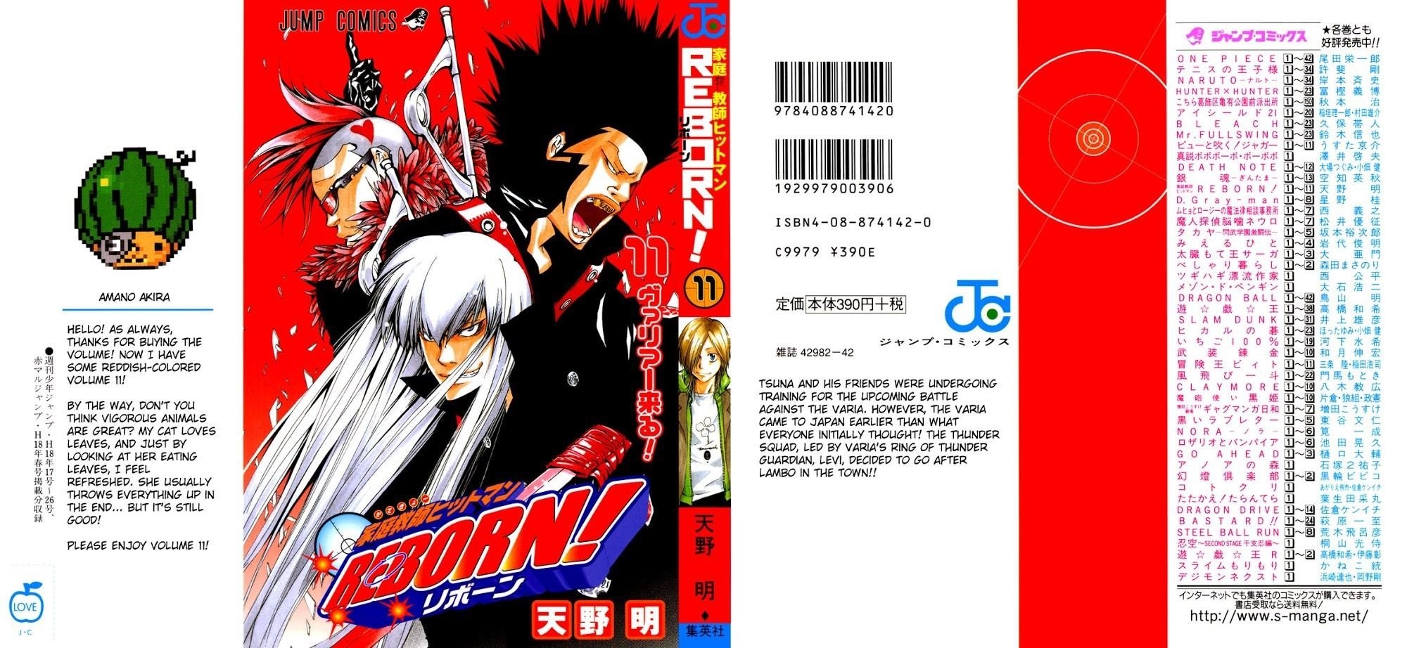 Hitman Reborn Chapter 90 - Page 1