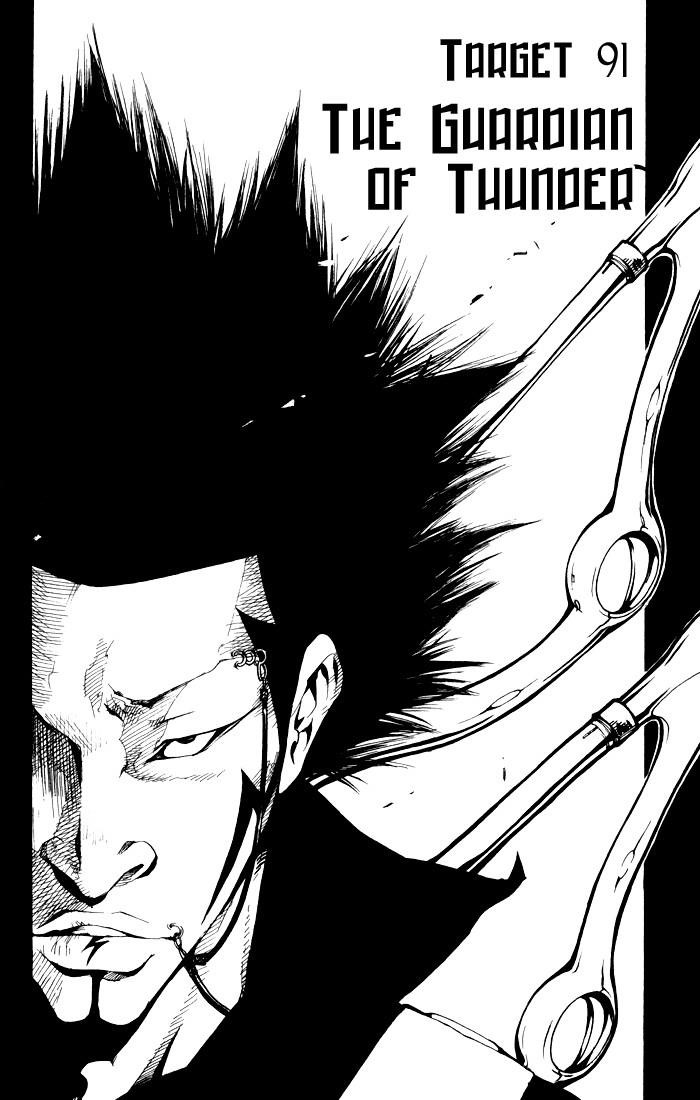 Hitman Reborn Chapter 91 - Page 1