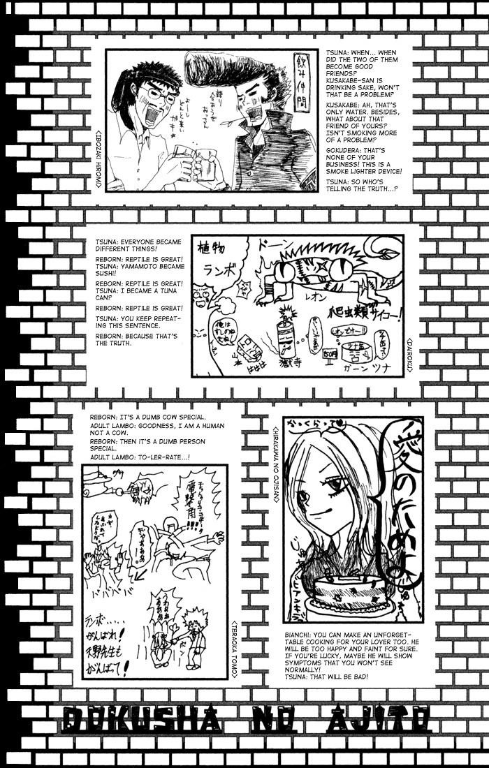 Hitman Reborn Chapter 98 - Page 31