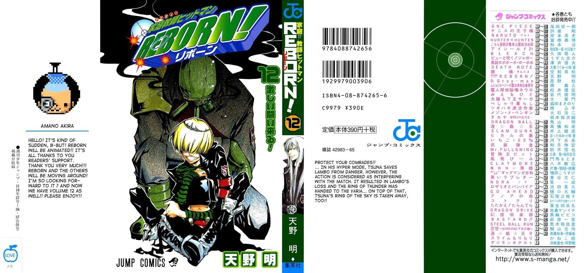 Hitman Reborn Chapter 99 - Page 1