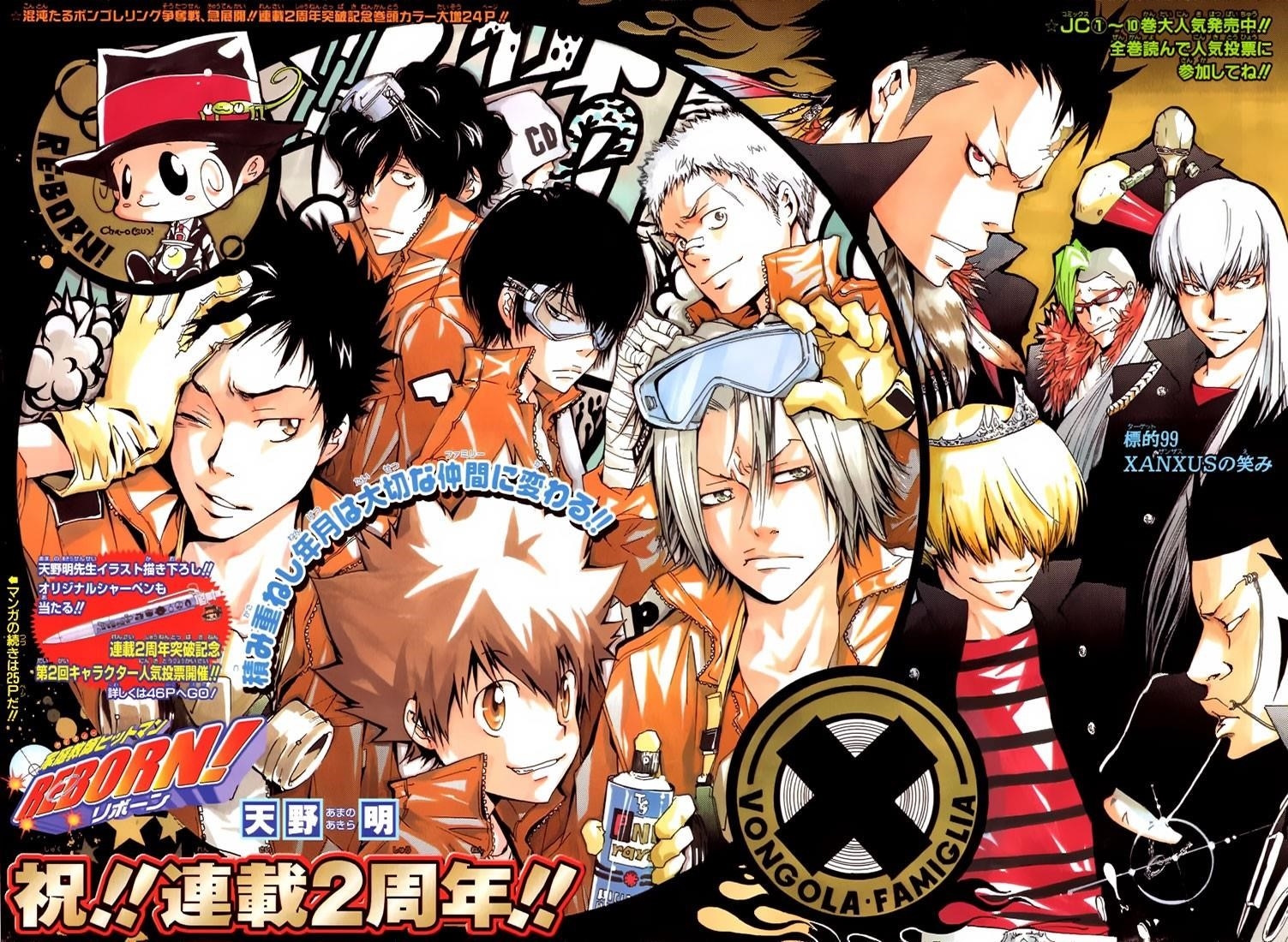Hitman Reborn Chapter 99 - Page 9