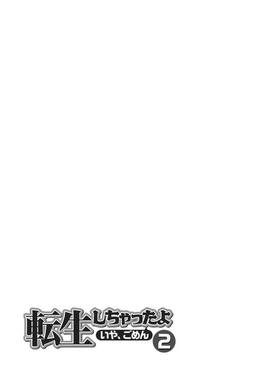Tenseishichatta yo (Iya, Gomen) Chapter 13 - Page 26