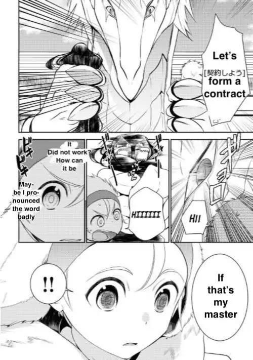 Tenseishichatta yo (Iya, Gomen) Chapter 19 - Page 7