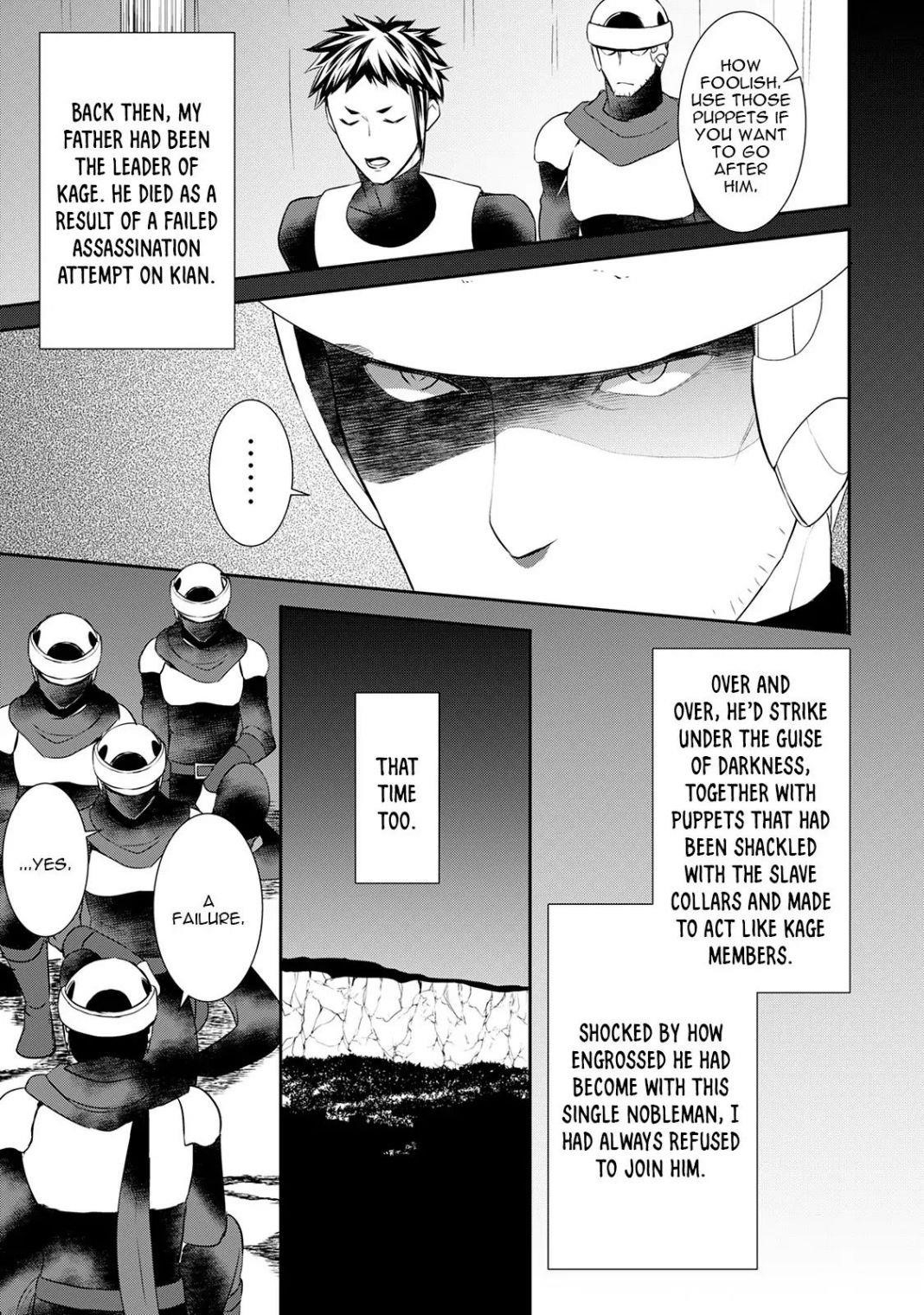 Tenseishichatta yo (Iya, Gomen) Chapter 25 - Page 3