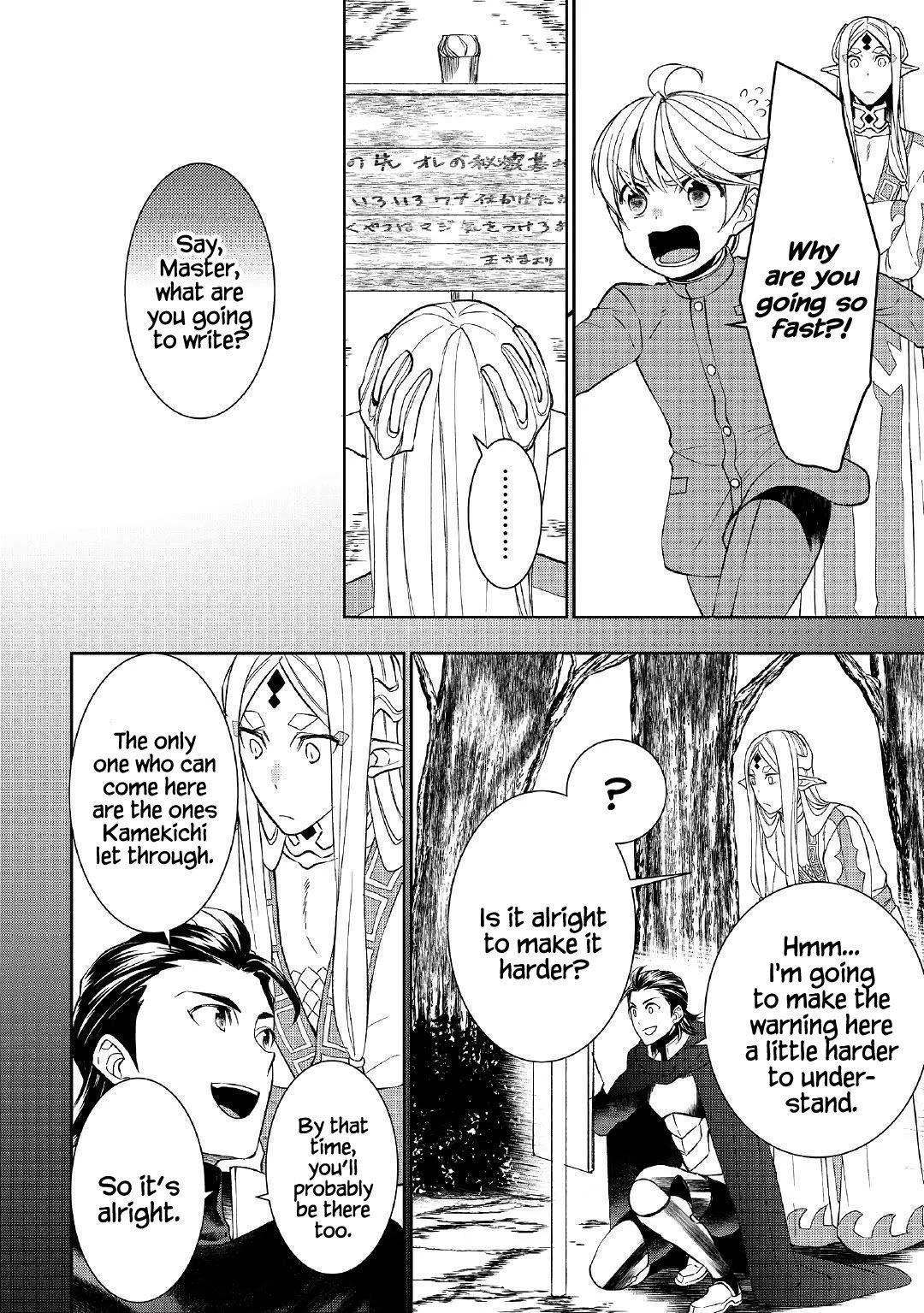 Tenseishichatta yo (Iya, Gomen) Chapter 41 - Page 2