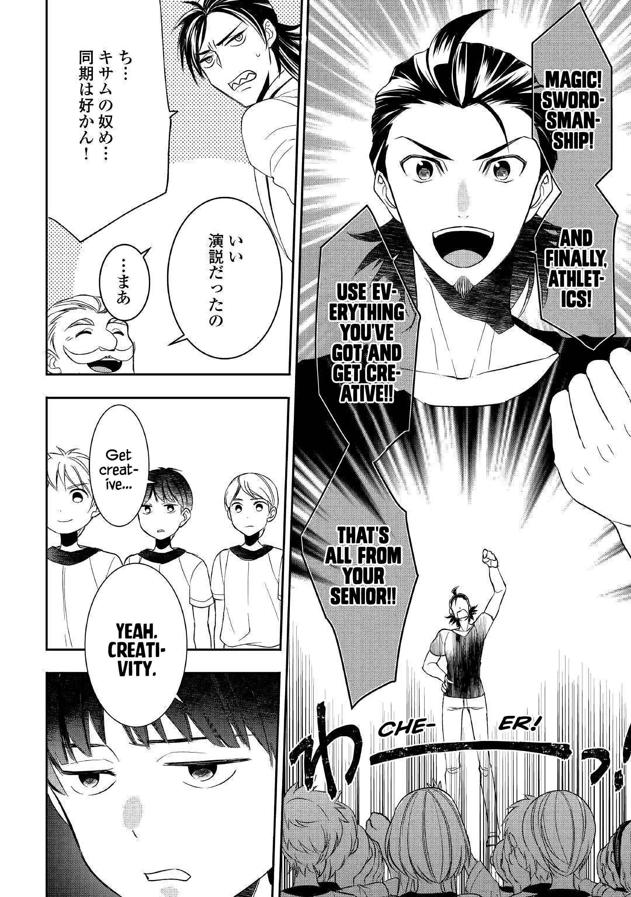 Tenseishichatta yo (Iya, Gomen) Chapter 50 - Page 14