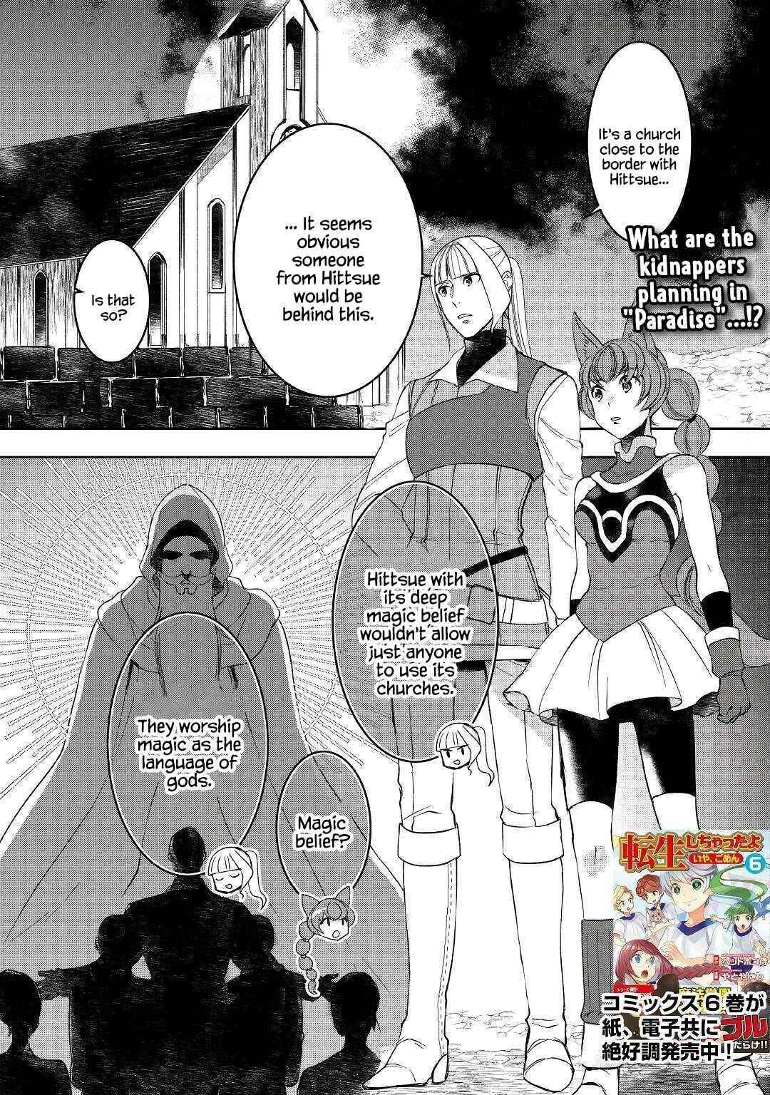 Tenseishichatta yo (Iya, Gomen) Chapter 59 - Page 1