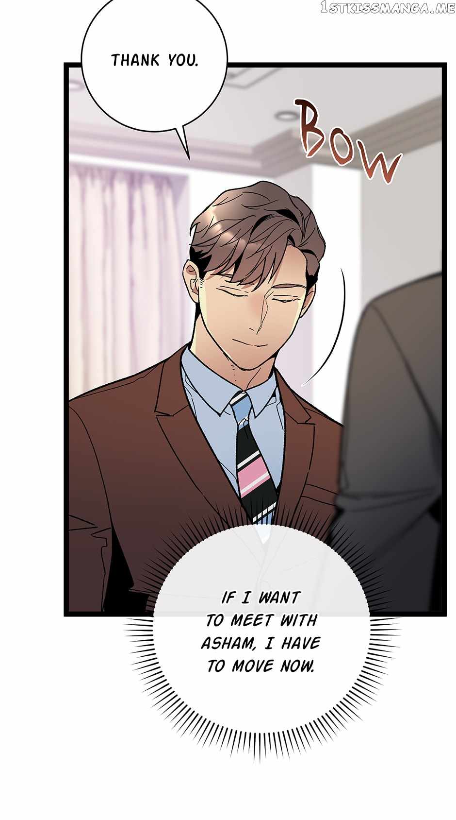 I’m the Only One With Genius DNA Chapter 103 - Page 44