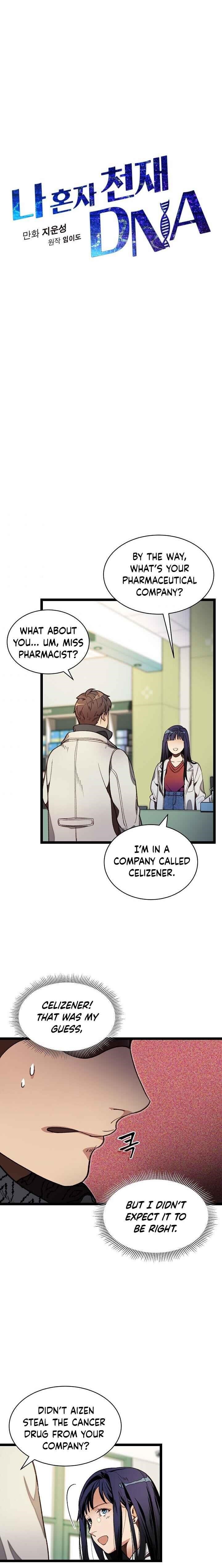 I’m the Only One With Genius DNA Chapter 11 - Page 5