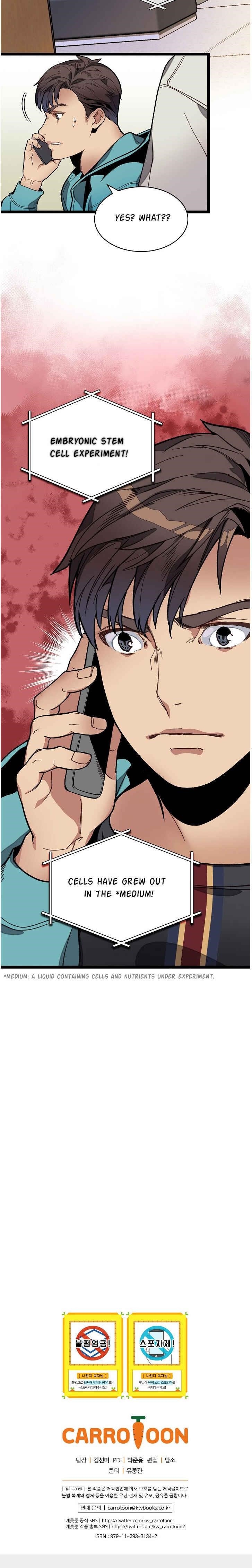 I’m the Only One With Genius DNA Chapter 13 - Page 16