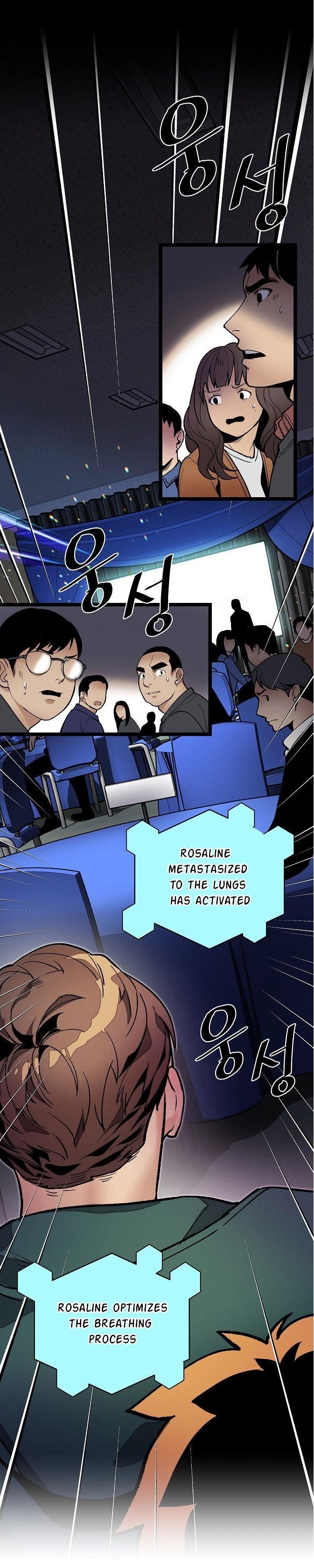 I’m the Only One With Genius DNA Chapter 16 - Page 1