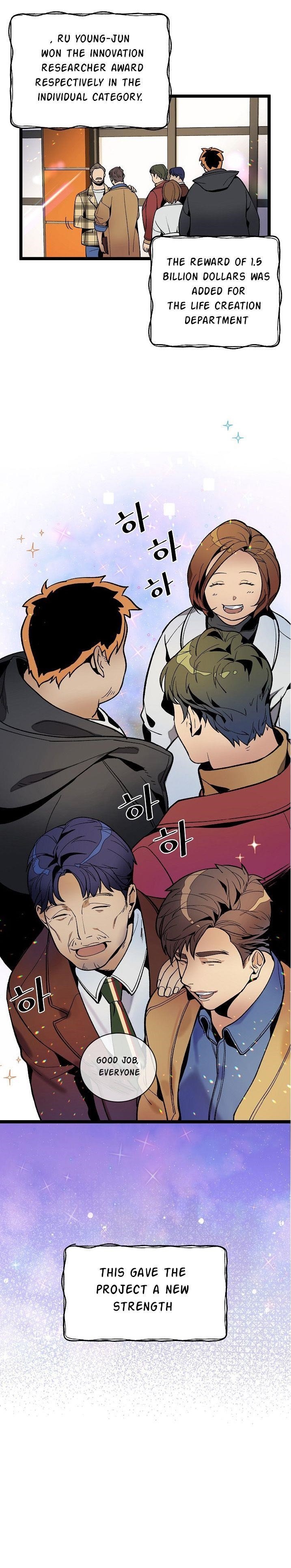 I’m the Only One With Genius DNA Chapter 17 - Page 11
