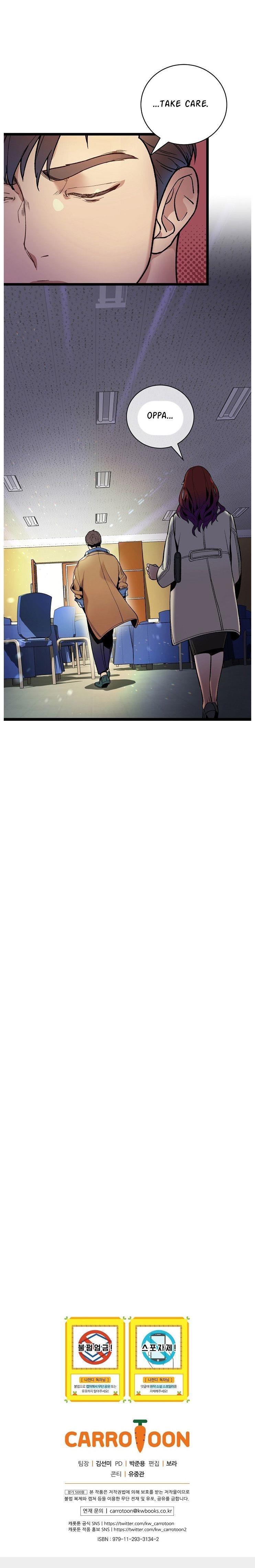 I’m the Only One With Genius DNA Chapter 17 - Page 25