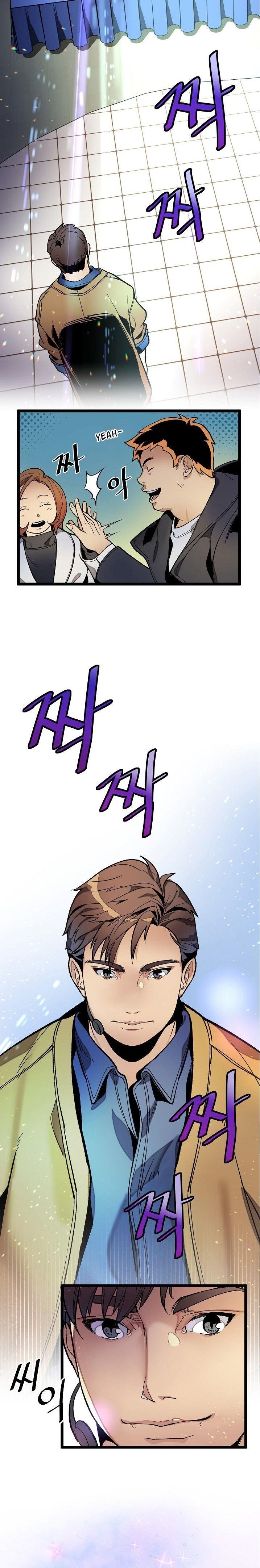 I’m the Only One With Genius DNA Chapter 17 - Page 9