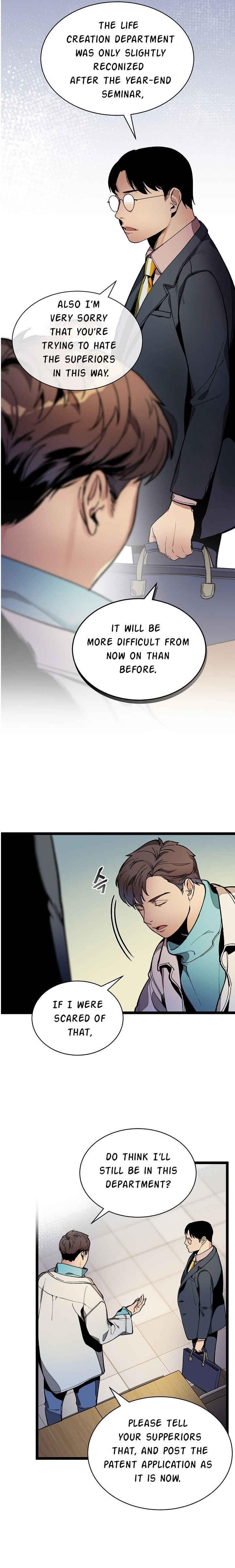 I’m the Only One With Genius DNA Chapter 21 - Page 15
