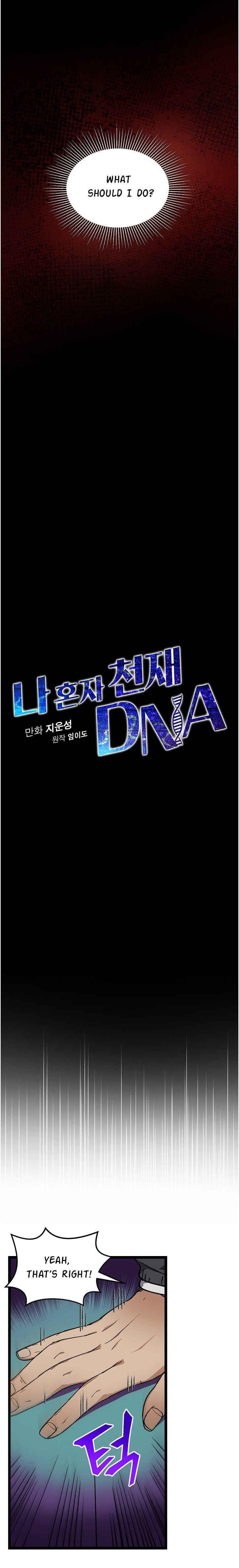 I’m the Only One With Genius DNA Chapter 21 - Page 3