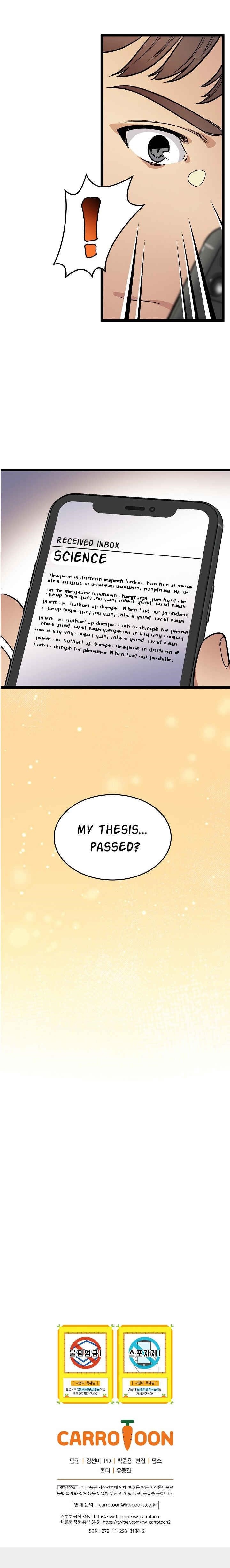 I’m the Only One With Genius DNA Chapter 23 - Page 27