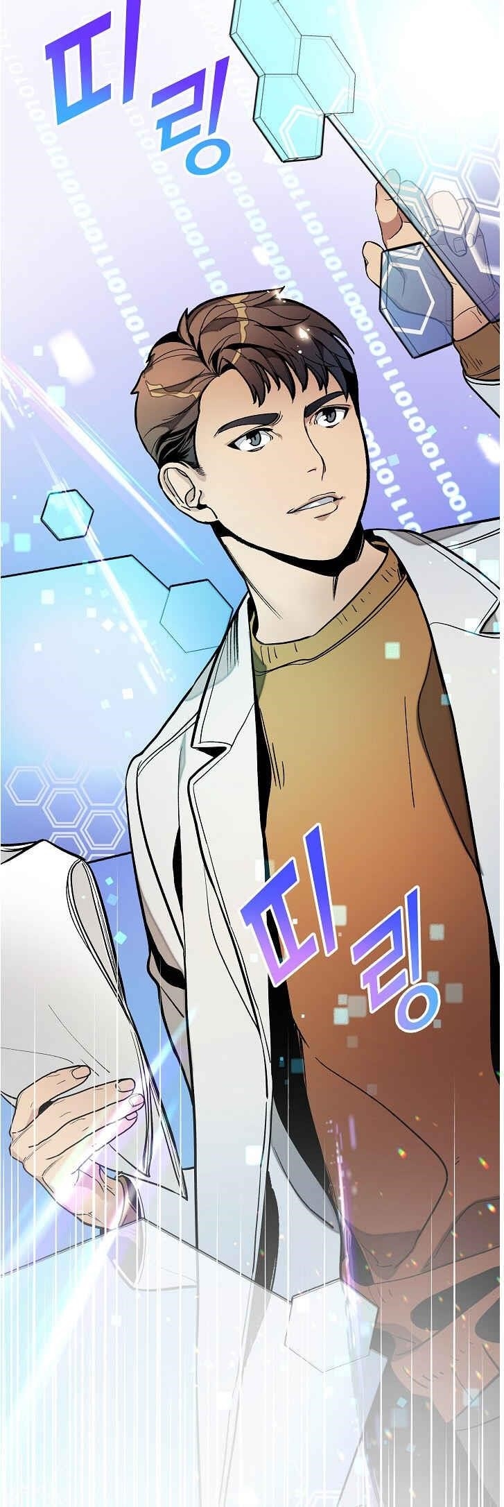 I’m the Only One With Genius DNA Chapter 23 - Page 7