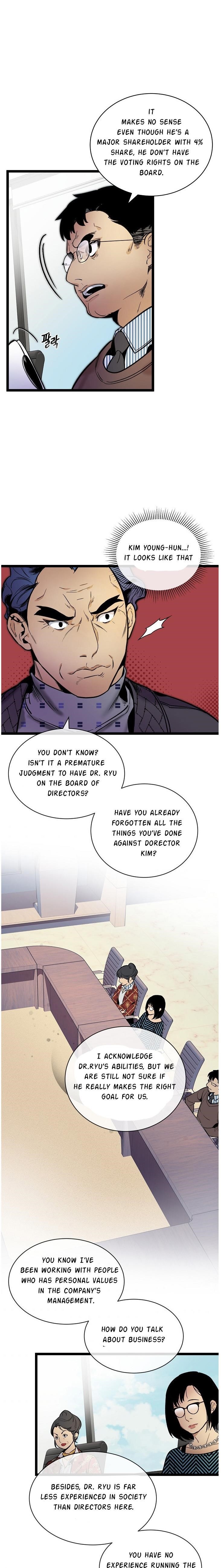 I’m the Only One With Genius DNA Chapter 26 - Page 21