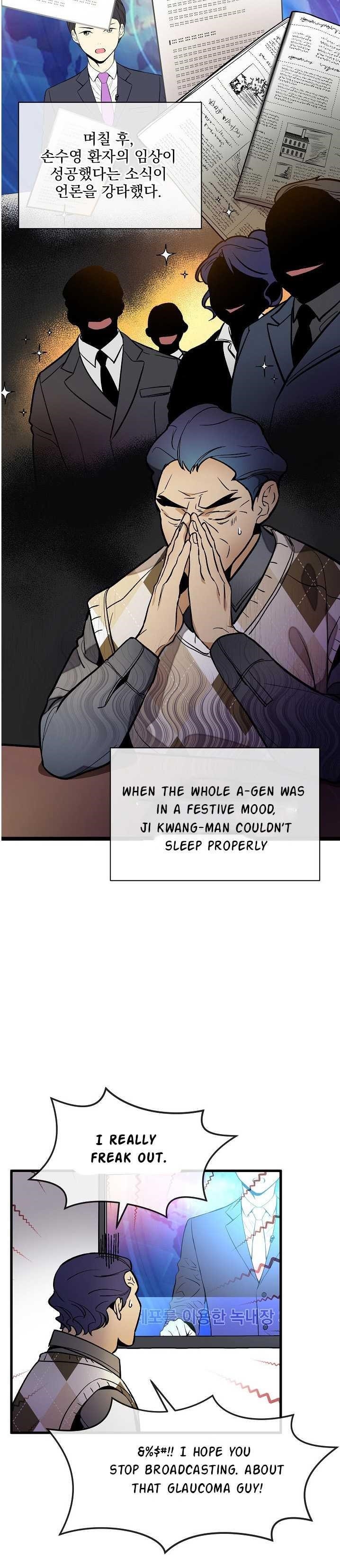 I’m the Only One With Genius DNA Chapter 36 - Page 10