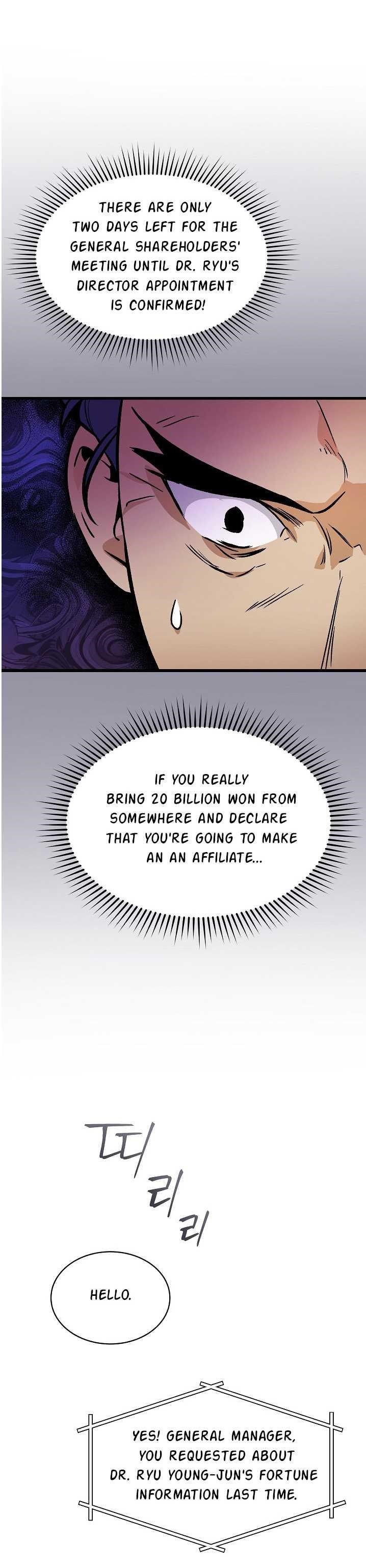 I’m the Only One With Genius DNA Chapter 36 - Page 11