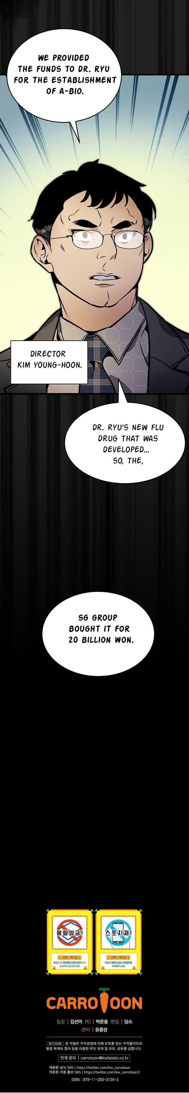 I’m the Only One With Genius DNA Chapter 36 - Page 43