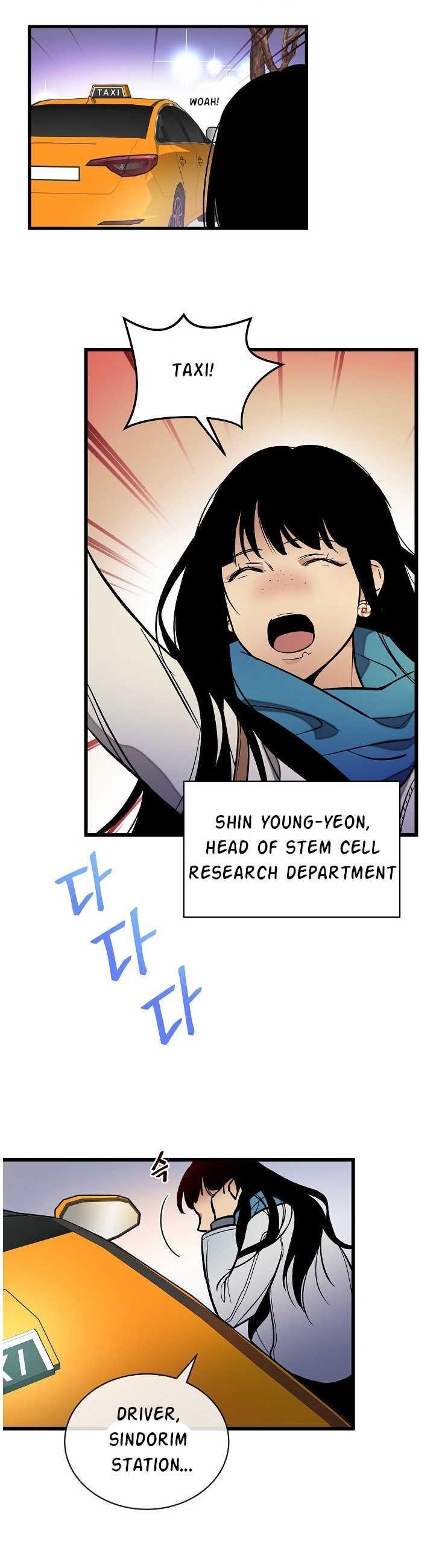 I’m the Only One With Genius DNA Chapter 38 - Page 23