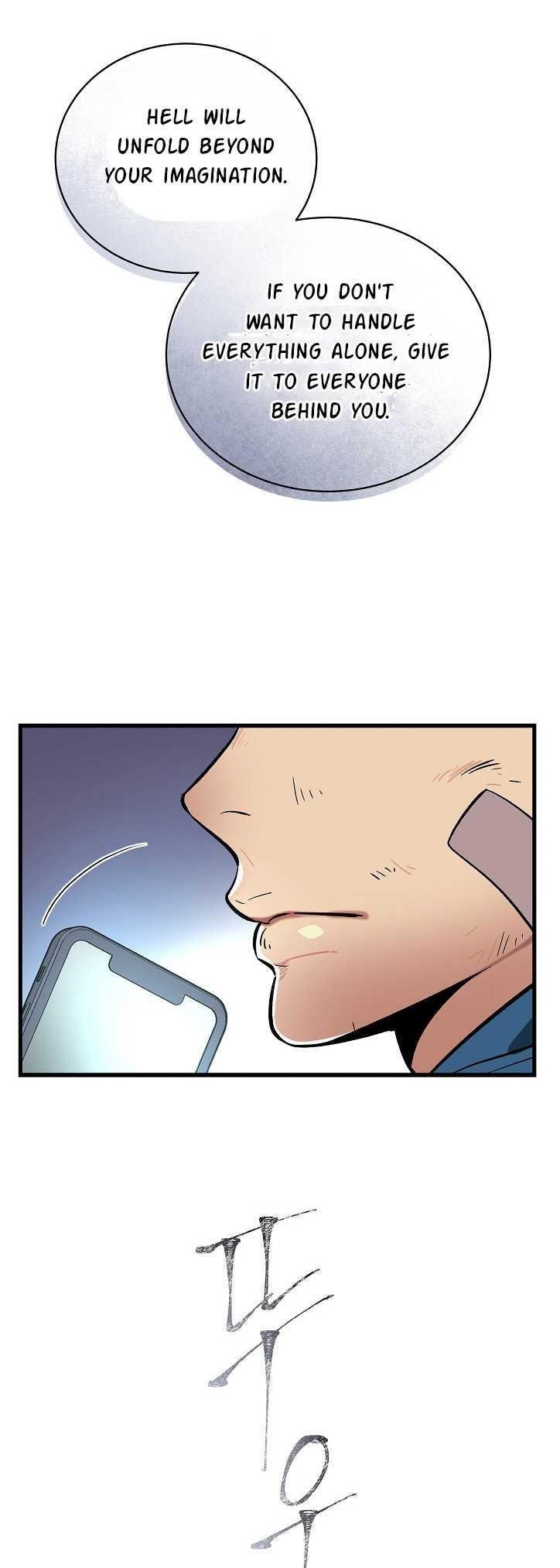 I’m the Only One With Genius DNA Chapter 39 - Page 39
