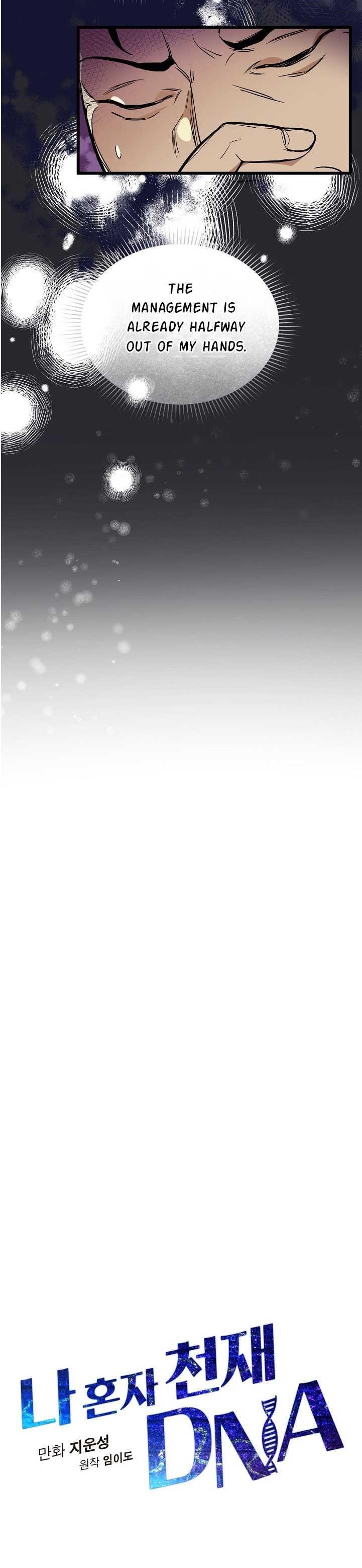 I’m the Only One With Genius DNA Chapter 41 - Page 14