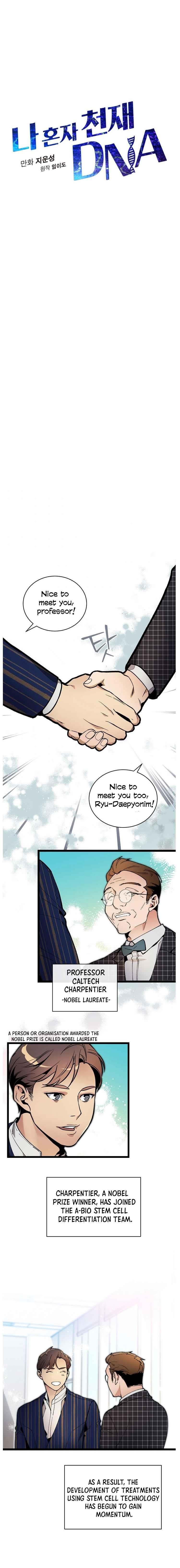 I’m the Only One With Genius DNA Chapter 47 - Page 2