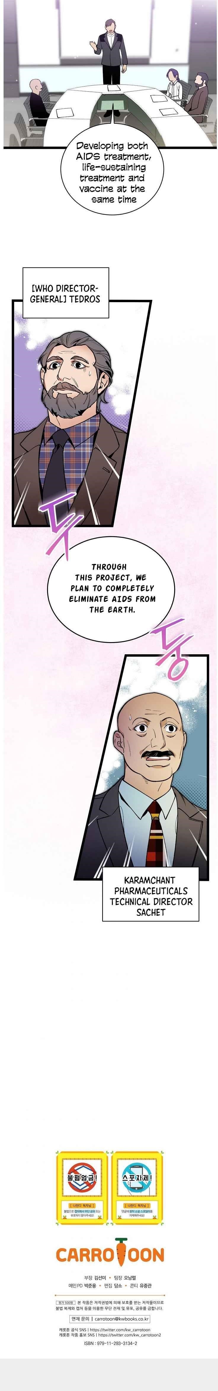 I’m the Only One With Genius DNA Chapter 49 - Page 18