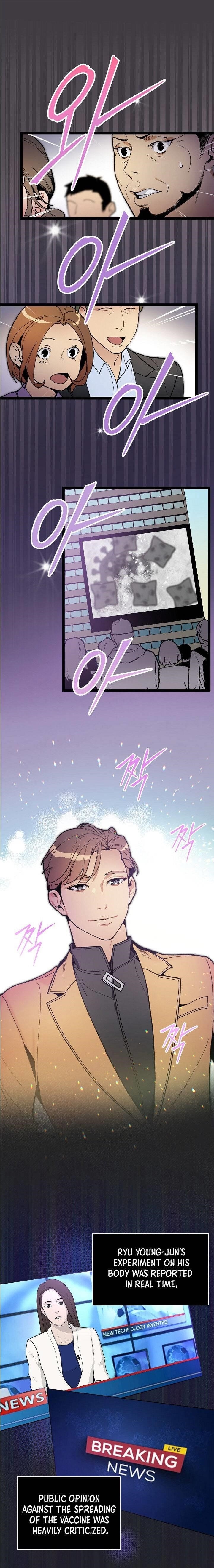 I’m the Only One With Genius DNA Chapter 54 - Page 4