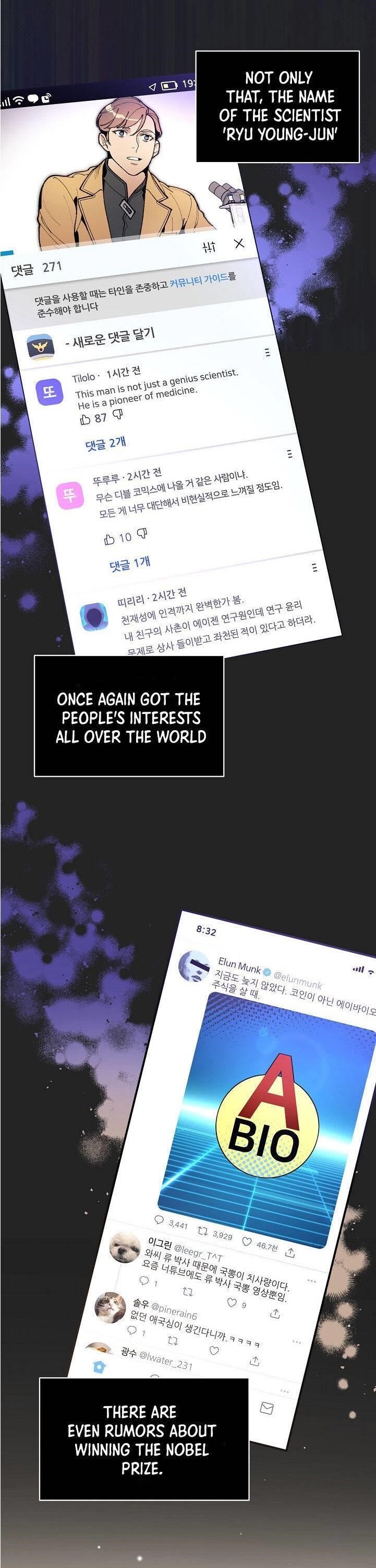 I’m the Only One With Genius DNA Chapter 54 - Page 5