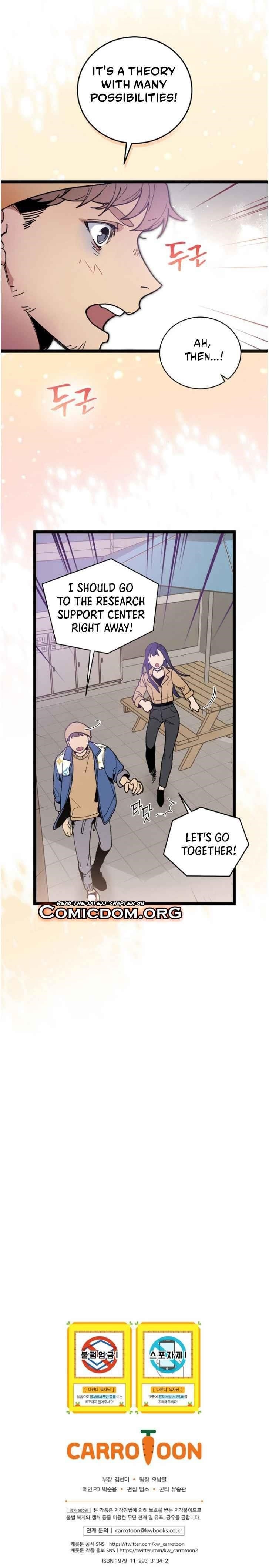 I’m the Only One With Genius DNA Chapter 57 - Page 18