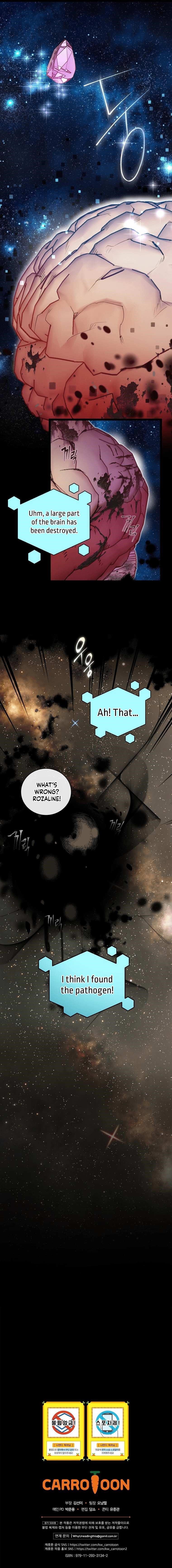 I’m the Only One With Genius DNA Chapter 66 - Page 11