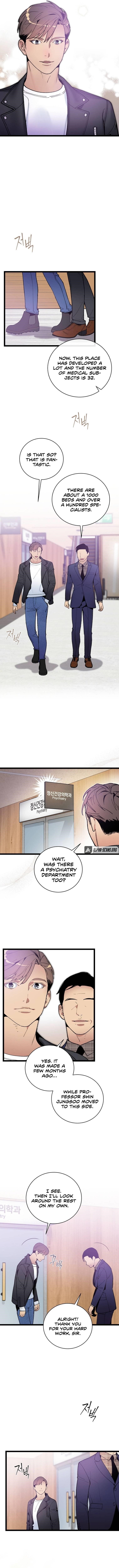 I’m the Only One With Genius DNA Chapter 76 - Page 2